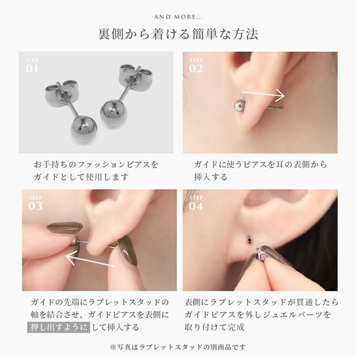 大人のボディピアス