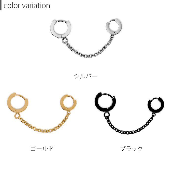 軟骨ピアス20Gボディピアスチェーン二連ワンタッチリングフープ手錠ステンレスピアスキャッチレス20ゲージピアスリングピアスフープピアス片耳用サージカルステンレス耳ステンレスピアス0077