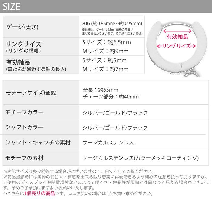 軟骨ピアス20Gボディピアスチェーン二連ワンタッチリングフープ手錠ステンレスピアスキャッチレス20ゲージピアスリングピアスフープピアス片耳用サージカルステンレス耳ステンレスピアス0077