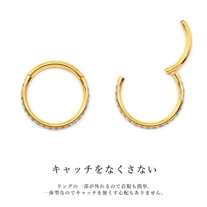 ボディピアス24K純金ピンクゴールドかわいい本物コーティングジュエルワンタッチセグメントリングクリッカ14G16G軟骨片耳用