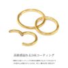 軟骨ピアス24金ワンタッチリングコーティング本物14G16Gセグメントリングシンプルボディピアス専門店凛RIN通販つけっぱなしフープサージカルステンレスピンクゴールド