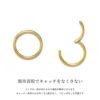軟骨ピアス14Gボディピアス24金ピンクゴールド本物コーティング16Gセグメントリングシンプルゲージつけっぱなしワンタッチリングフープ片耳用サージカルステンレス耳軟骨1263