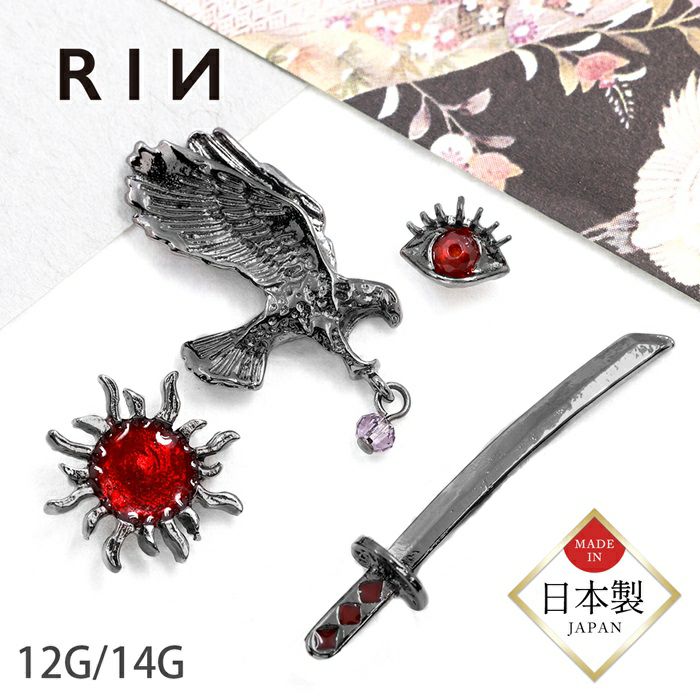 14G 12G 目玉 太陽 刀 烏 和 キャッチ 刀剣 キャッチ0256【250…