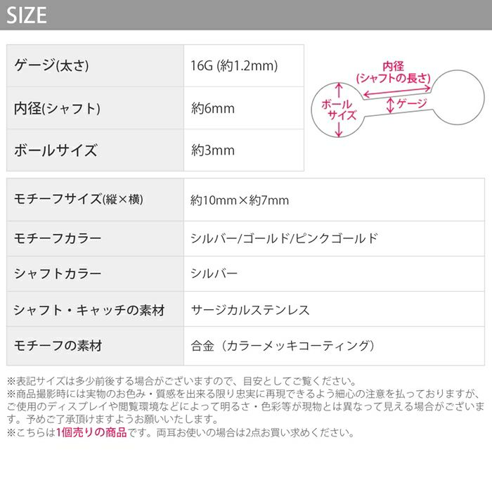 軟骨ピアス16Gボディピアスクロス十字架ジュエル16ゲージピアスストレートバーベル片耳用サージカルステンレス耳軟骨1233