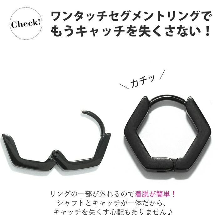 軟骨ピアスかわいいボディピアス六角形ヘキサゴンワンタッチシンプルゲージピアスリングフープ片耳用サージカルステンレス耳ステンレスピアス0069