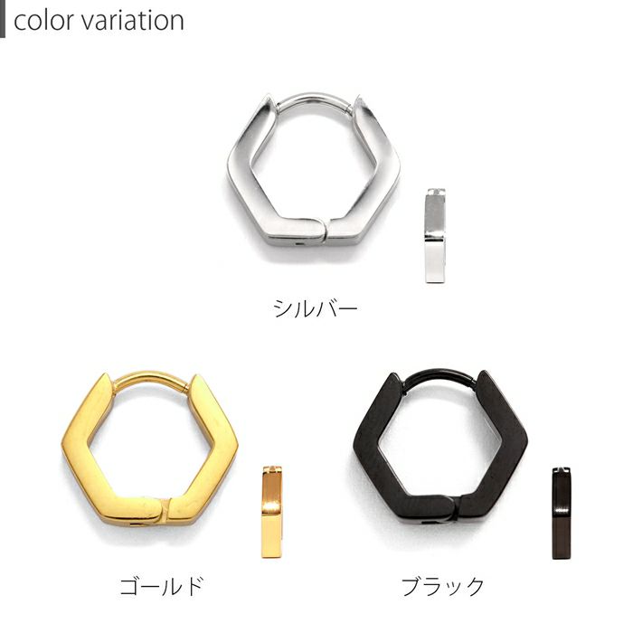 軟骨ピアスかわいいボディピアス六角形ヘキサゴンワンタッチシンプルゲージピアスリングフープ片耳用サージカルステンレス耳ステンレスピアス0069