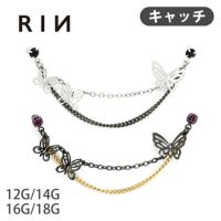 軟骨ピアス14G12Gボディピアス蝶々チェーンジュエル揺れる二連チャーム付きアレンジパーツカスタマイズカスタム14ゲージ12ゲージピアス片耳用キャッチ0258
