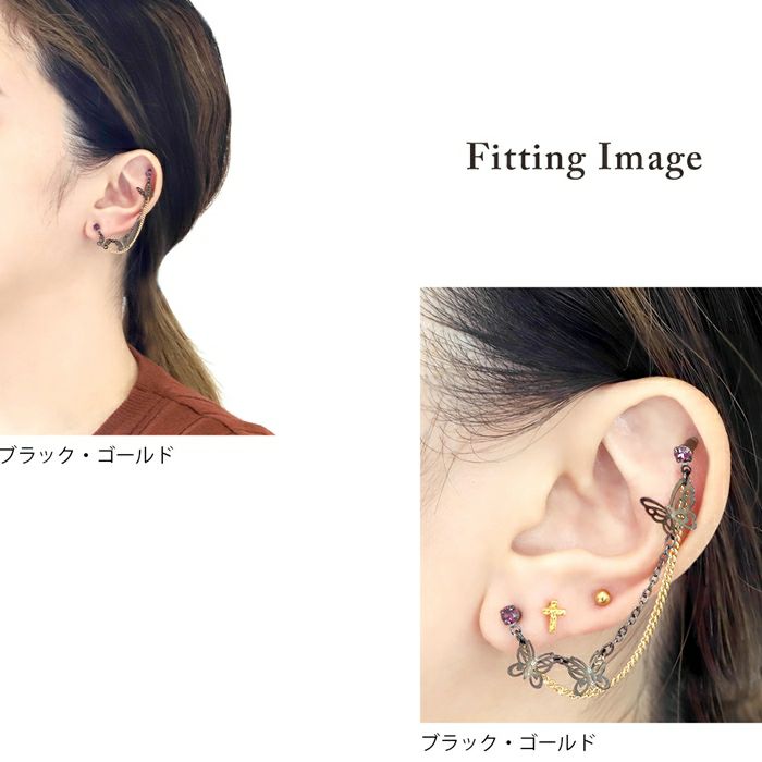 軟骨ピアス14G12Gボディピアス蝶々チェーンジュエル揺れる二連チャーム付きアレンジパーツカスタマイズカスタム14ゲージ12ゲージピアス片耳用キャッチ0258