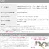 軟骨ピアス14G12Gボディピアス蝶々チェーンジュエル揺れる二連チャーム付きアレンジパーツカスタマイズカスタム14ゲージ12ゲージピアス片耳用キャッチ0258