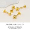 軟骨ピアス16Gボディピアス14G24金ピンクゴールド本物24Kコーティングつけっぱなし日本製16ゲージ14ゲージ18ゲージピアスラブレットスタッド片耳用耳軟骨1262