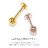 軟骨ピアス16Gボディピアス14G24金ピンクゴールド本物24Kコーティングつけっぱなし日本製16ゲージ14ゲージ18ゲージピアスラブレットスタッド片耳用耳軟骨1262