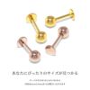 軟骨ピアス16Gボディピアス14G24金ピンクゴールド本物24Kコーティングつけっぱなし日本製16ゲージ14ゲージ18ゲージピアスラブレットスタッド片耳用耳軟骨1262