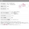 ボディピアス軟骨ピアス16G立爪ジュエルチェーンクロス十字軟骨チャーム付0158