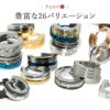 20Gボディピアスステンレスピアス種類が選べるステンレスフープピアスフープ20ゲージピアスメンズリングフープピアスサージカルステンレス片耳用ステンレスピアス0065「BP」「NAN」