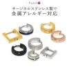 20Gボディピアスステンレスピアス種類が選べるステンレスフープピアスフープ20ゲージピアスメンズリングフープピアスサージカルステンレス片耳用ステンレスピアス0065「BP」「NAN」
