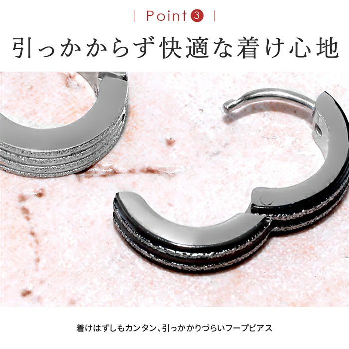 20Gボディピアスステンレスピアス種類が選べるステンレスフープピアスフープ20ゲージピアスメンズリングフープピアスサージカルステンレス片耳用ステンレスピアス0065「BP」「NAN」
