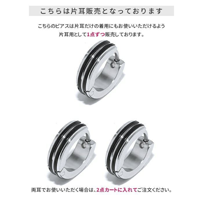 軟骨ピアス20Gボディピアスステンレスピアス種類が選べるステンレスフープピアスフープ20ゲージピアスメンズリングフープピアスサージカルステンレス片耳用ステンレスピアス0065「BP」「NAN」