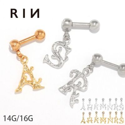 軟骨ピアス16Gボディピアス14Gイニシャルアルファベット葉っぱリーフジュエルアンティークチャーム付き16ゲージ14ゲージピアスストレートバーベル片耳用サージカルステンレス耳オリジナル0200