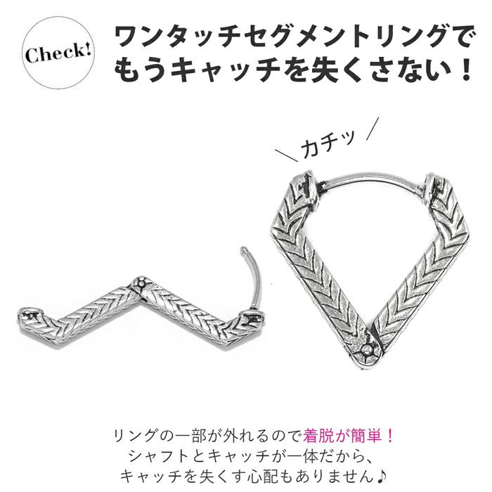 軟骨ピアスかっこいいボディピアス三角形トライアングルワンタッチシンプルピアスリングフープピアス片耳用サージカルステンレス耳ステンレスピアス0080