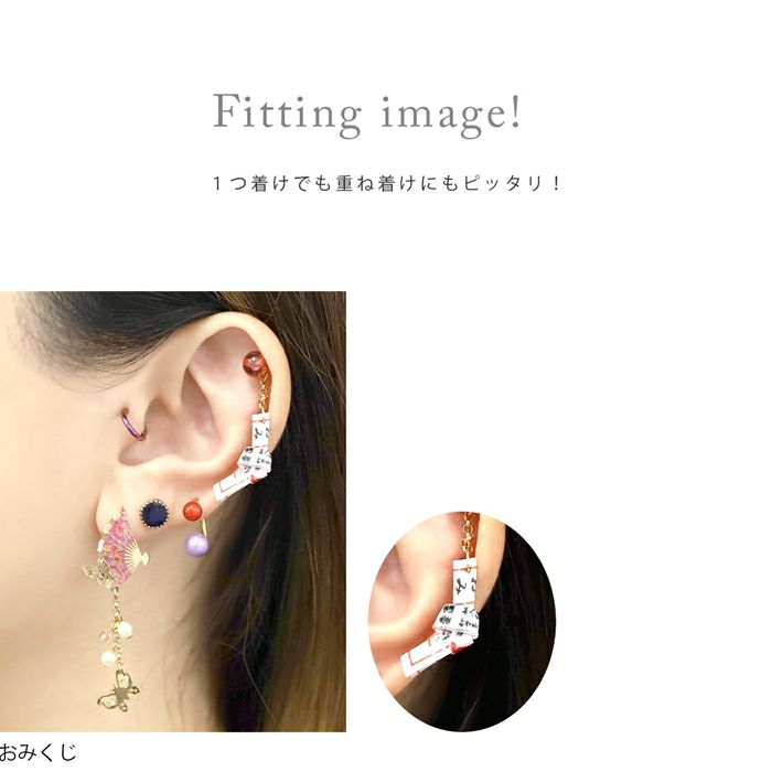 軟骨ピアス14G16Gボディピアス18Gおみくじ硬貨五円玉鈴鈴紐開運和風鬼滅アレンジパーツカスタマイズカスタム14ゲージ16ゲージ18ゲージピアス片耳用チャーム0218