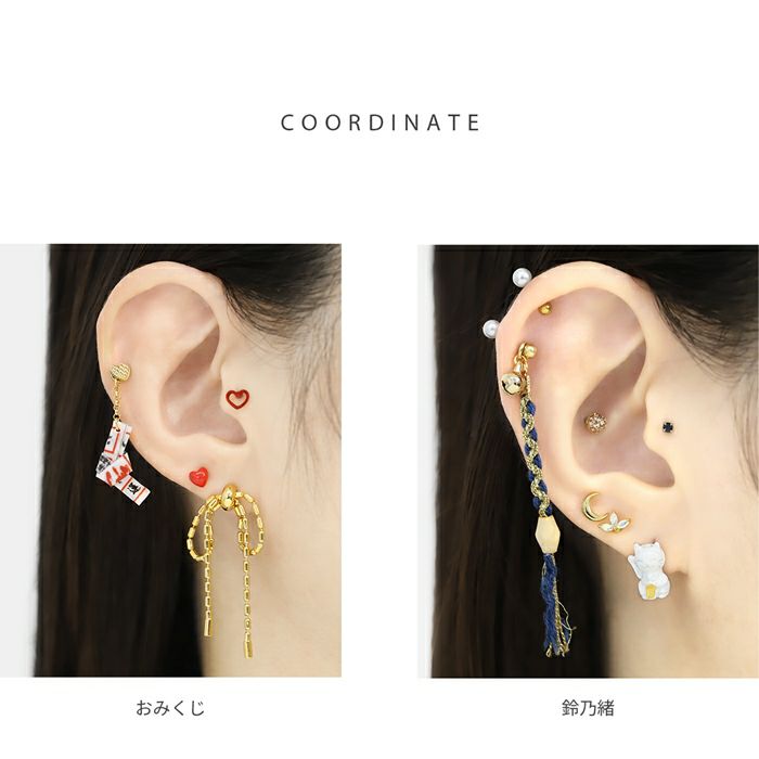 軟骨ピアス14G16Gボディピアス18Gおみくじ硬貨五円玉鈴鈴紐開運和風鬼滅アレンジパーツカスタマイズカスタム14ゲージ16ゲージ18ゲージピアス片耳用チャーム0218