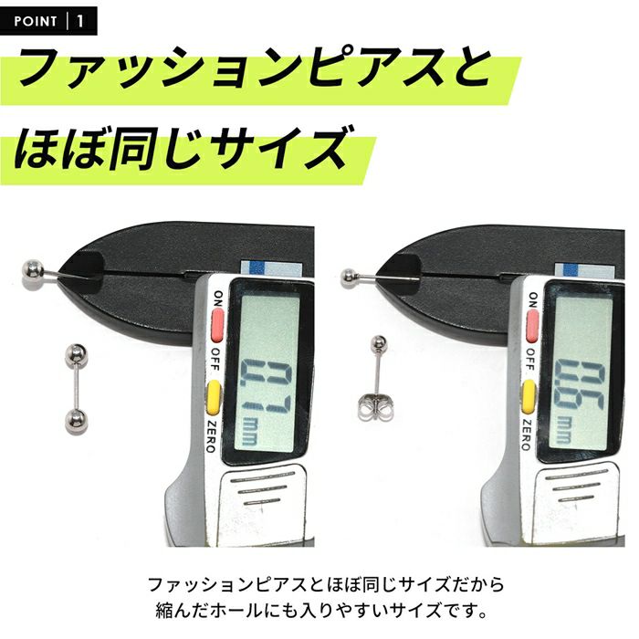 20Gストレートバーベル定番アイテム20ゲージサージカルステンレスシルバーボディピアス専門店凛激安