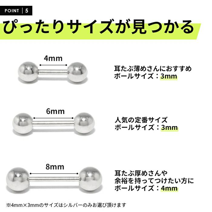 20Gストレートバーベル定番アイテム20ゲージサージカルステンレスサイズが選べるボディピアス専門店凛激安