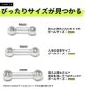 20Gストレートバーベル定番アイテム20ゲージサージカルステンレスサイズが選べるボディピアス専門店凛激安