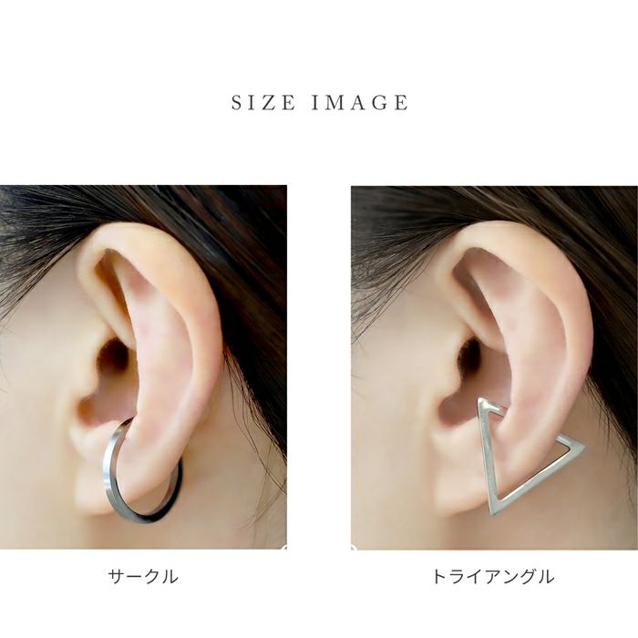 イヤーカフイヤカフイヤリング大ぶりメンズレディースフェイクピアスリングピアスシンプルピアスリングフープ片耳用サージカルステンレス耳イヤーカフ03