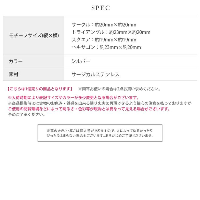 イヤーカフイヤカフイヤリング大ぶりメンズレディースフェイクピアスリングピアスシンプルピアスリングフープ片耳用サージカルステンレス耳イヤーカフ03