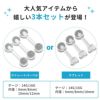 透明ピアス３個セット目立たないアクリルボディピアス金属アレルギー対応軟骨舌ラブレットスタッドストレートバーベル16G14G専門店凛RINプチプラ