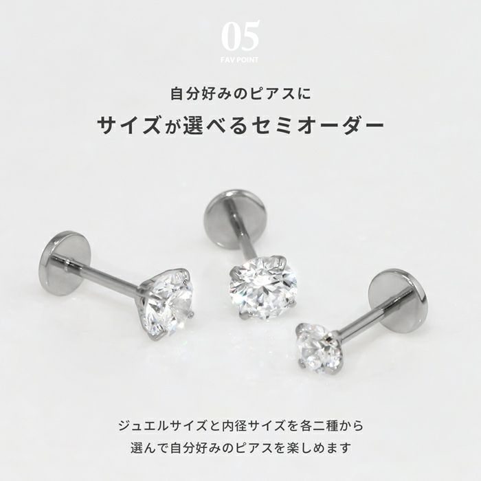 軟骨ピアス20Gボディピアスプッシュピアスジュエルかわいいシルバークリアつけっぱなしラブレットスタッド20ゲージピアスラブレット片耳用サージカルステンレス耳軟骨1270
