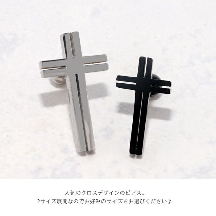 軟骨ピアス16Gボディピアス十字架クロスシンプル16ゲージピアスストレートバーベル片耳用サージカルステンレス耳軟骨1275