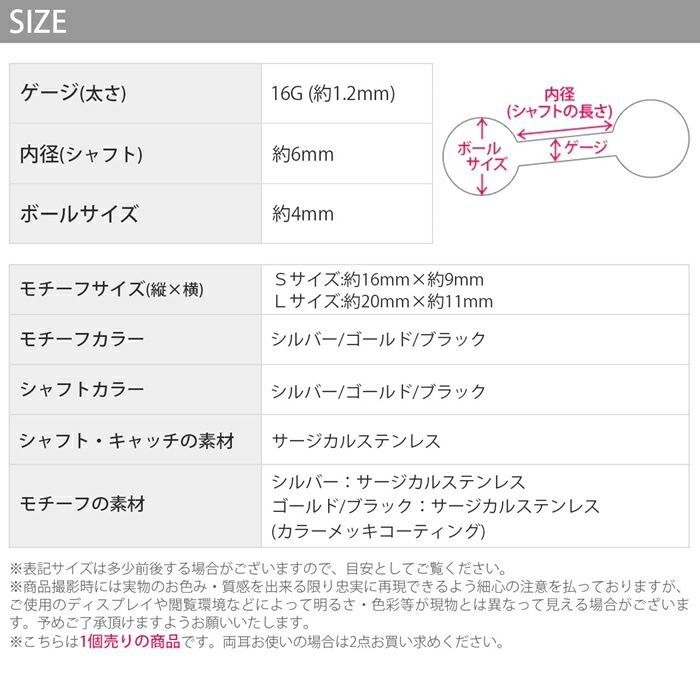 軟骨ピアス16Gボディピアス十字架クロスシンプル16ゲージピアスストレートバーベル片耳用サージカルステンレス耳軟骨1275