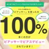 ピアッサー16G耳たぶ用軟骨ピアスピアッサー医療用ステンレス製シルバー誕生石ハートスターボールピアスボディピアスファーストピアスフラットボールゴールドピアッシング16ゲージ
