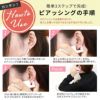 ピアッサー16G耳用ピアッサー医療用ステンレス製シルバー誕生石ハートスターボールピアスボディピアスボディーピアスボディピピアス「BP」「ピアッサー」|ファーストピアスフラットボールゴールドピアッシング16ゲージ