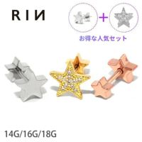 軟骨ピアススターピアスセット星ジュエルキャッチボディピアス専門店凛RINかわいいダブルフェイスストレートバーベルオリジナル18G16G14G
