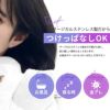 つけっぱなしOKの軟骨ピアス！お風呂屋プールもつけたまにできるサージカルステンレス製・スターピアスセット