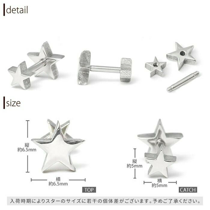 ディティール・ボディピアス凛RINaccessory軟骨ピアス16G14Gスター星ジュエルWフェイス16ゲージ14ゲージ18ゲージピアスストレートバーベル片耳用サージカルステンレス耳軟骨1272