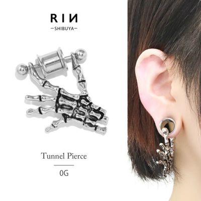 12mm スカル ハンド ホール ピアス 片耳用 トンネル0011 | ボディピアス 凛