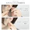 14G16G18Gワンタッチセグメントリングつけっぱなし軟骨ピアスボディピアスジュエルクリッカーリングピアス軟骨両耳用 PVDコーティングレディース凛高見え2個セット