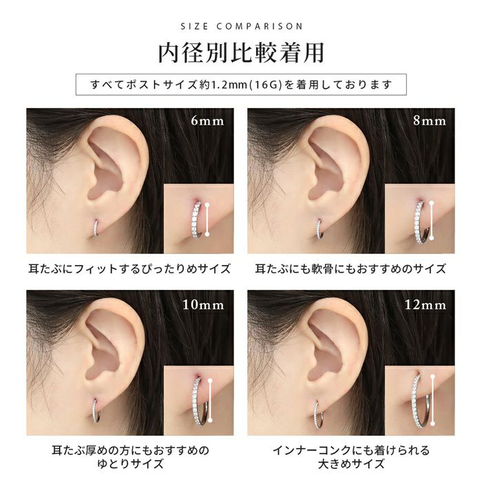 14G16G18Gワンタッチセグメントリングつけっぱなし軟骨ピアスボディピアスジュエルクリッカーリングピアス軟骨両耳用 PVDコーティングレディース凛高見え2個セット
