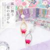 ボディピアス桜花びら和風14G可愛い軟骨ピアス16Gピンク綺麗16ゲージ14ゲージストレートバーベル片耳用サージカルステンレス桃色チャーム付0211