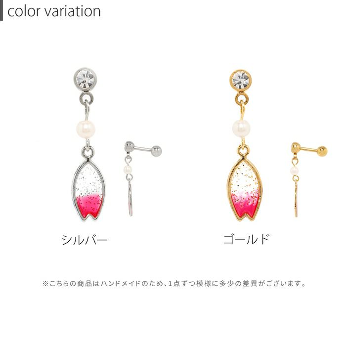 ボディピアス桜花びら和風14G可愛い軟骨ピアス16Gピンク綺麗16ゲージ14ゲージストレートバーベル片耳用サージカルステンレス桃色チャーム付0211