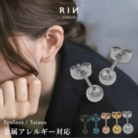 ステンレスピアスボディピアス2個セット丸玉ボールピアスボール球まるサージカルステンレスピアス定番アイテム片耳用サージカルステンレス耳ステンレスピアス0083「Fピアス」