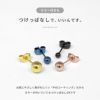 ステンレスピアスボディピアス2個セット丸玉ボールピアスボール球まるサージカルステンレスピアス定番アイテム片耳用サージカルステンレス耳ステンレスピアス0083「Fピアス」