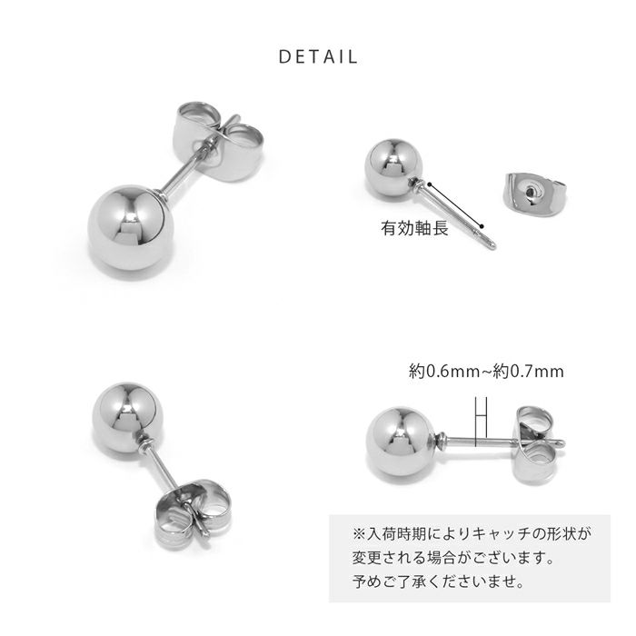 ステンレスピアスボディピアス2個セット丸玉ボールピアスボール球まるサージカルステンレスピアス定番アイテム片耳用サージカルステンレス耳ステンレスピアス0083「Fピアス」
