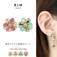 軟骨ピアスキャッチ和風花びら花和アレンジパーツカスタマイズピアス14ゲージ16ゲージ18ゲージ12ゲージボディピアス