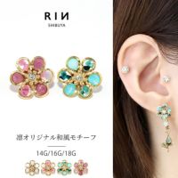 軟骨ピアスキャッチ和風花びら花和アレンジパーツカスタマイズピアス14ゲージ16ゲージ18ゲージ12ゲージボディピアス