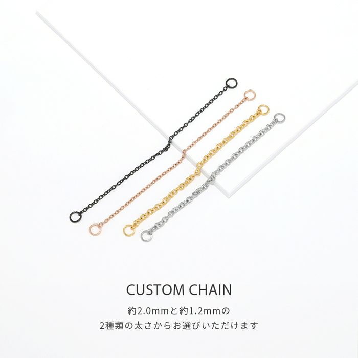 軟骨ピアス14G16Gボディピアス18Gチェーンシルバーゴールドピンクゴールドブラックchainアレンジパーツカスタマイズピアス14ゲージ16ゲージ18ゲージピアス片耳用チャーム0227
